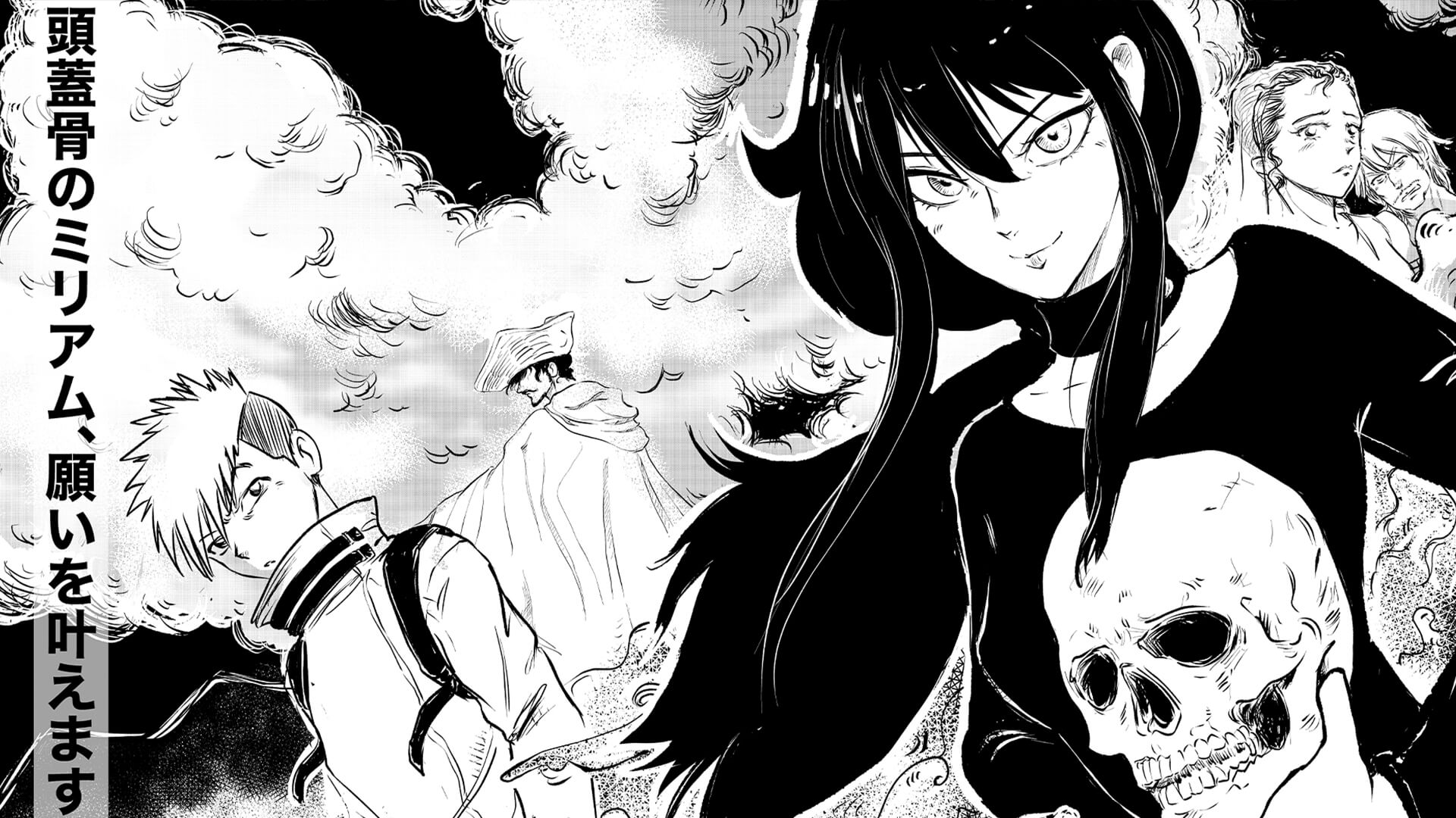 Manga artwork showing a main character with long dark hair holding a skill. There are four other character in the background in front of smoke.
